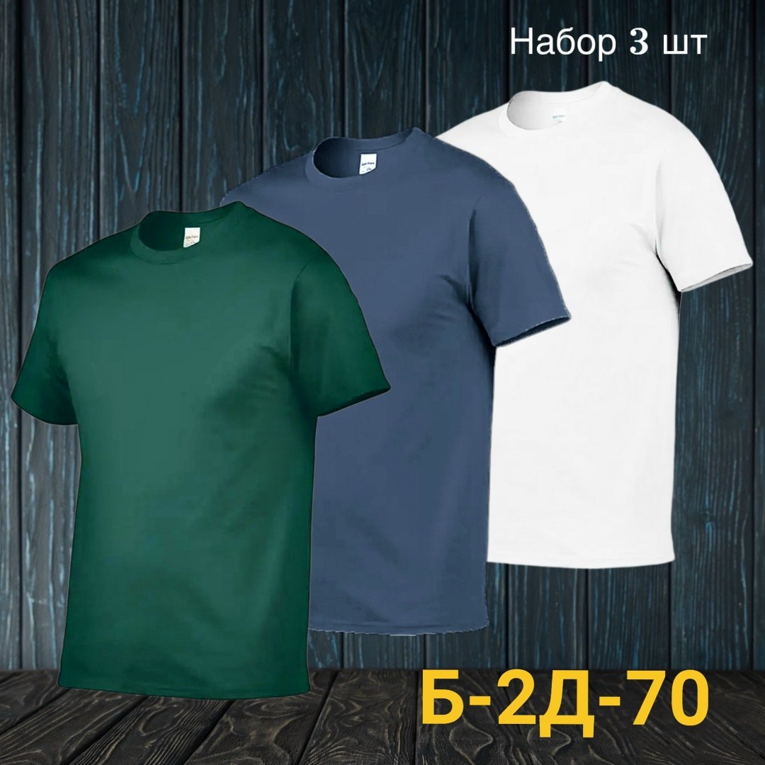 мужская футболка adidas,футболки мужские,футболки набор,россия футболка мужская,майка адидас ориджинал мужская