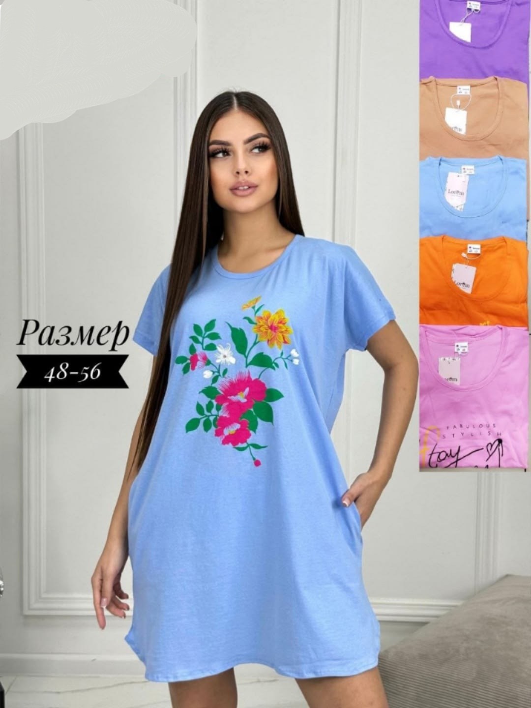 туника женская,туника женская домашняя,домашняя туника,домашнее платье женское,туника домашняя большие размеры