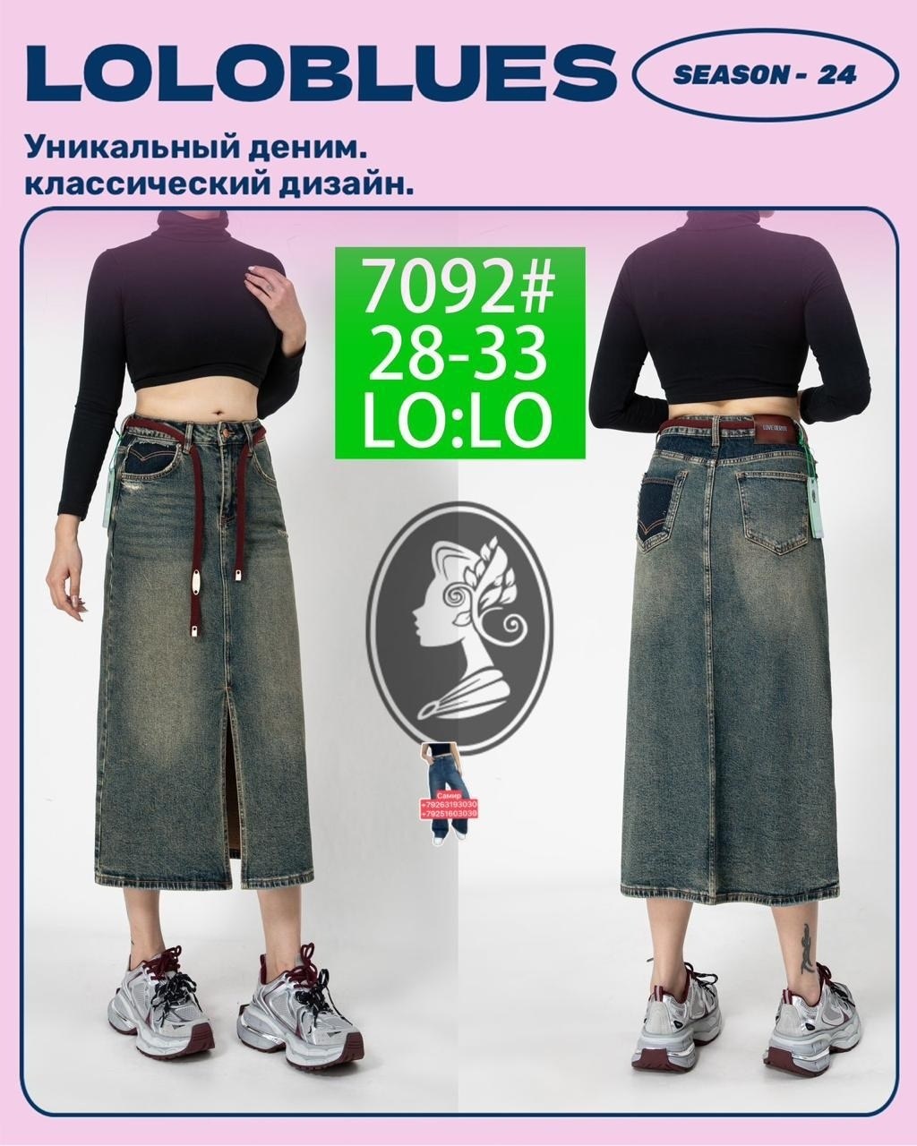 юбка джинсовая женская,джинсовая юбка,женская джинсовая юбка средней длины,джинсовая юбка-миди,юбка женская джинсовая миди