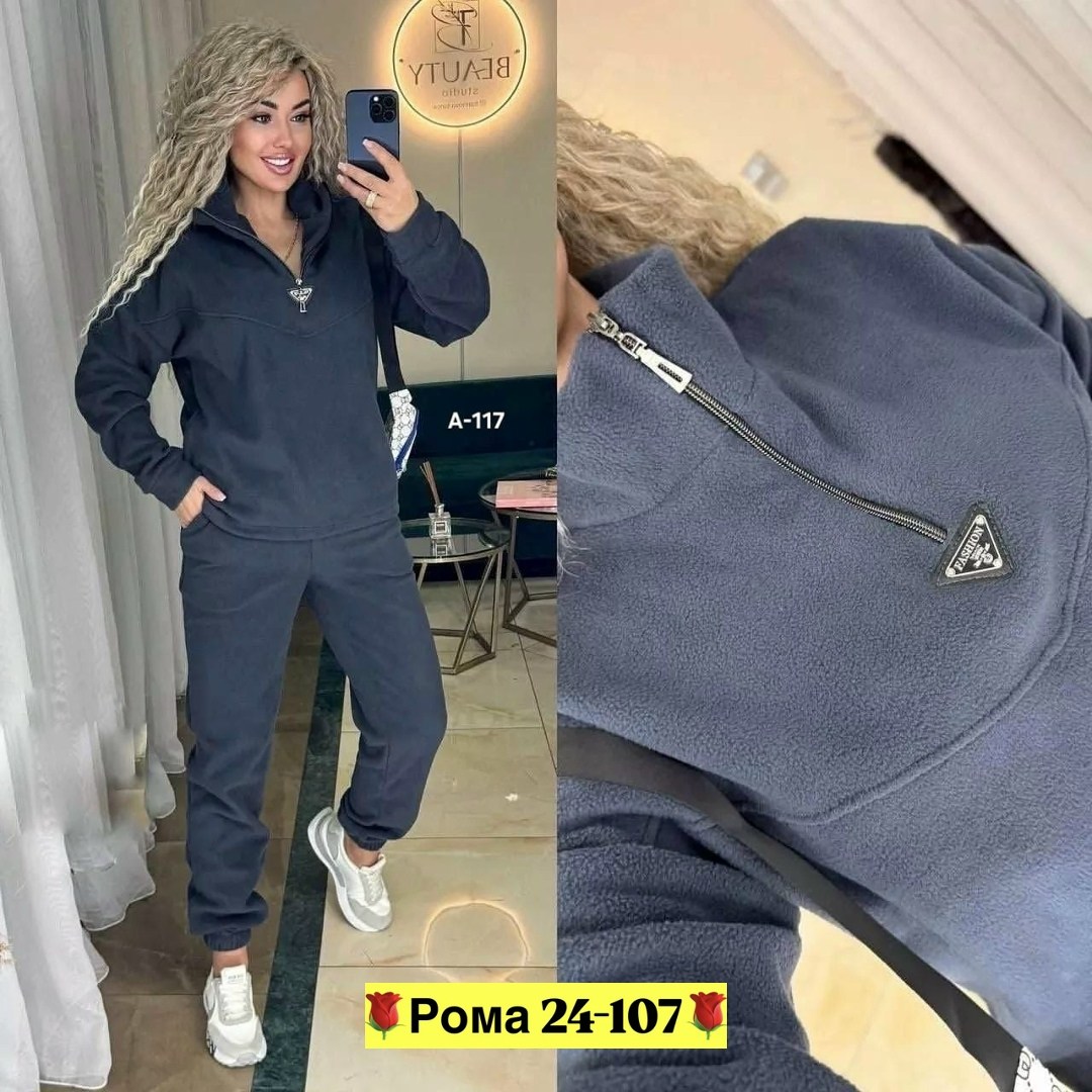 cпортивный костюм женский на флисе,костюм женский на флисе,костюм 3 ка женский на флисе,костюм женский на флисе: толстовка и штаны арт. 1347667,теплый костюм на флисе