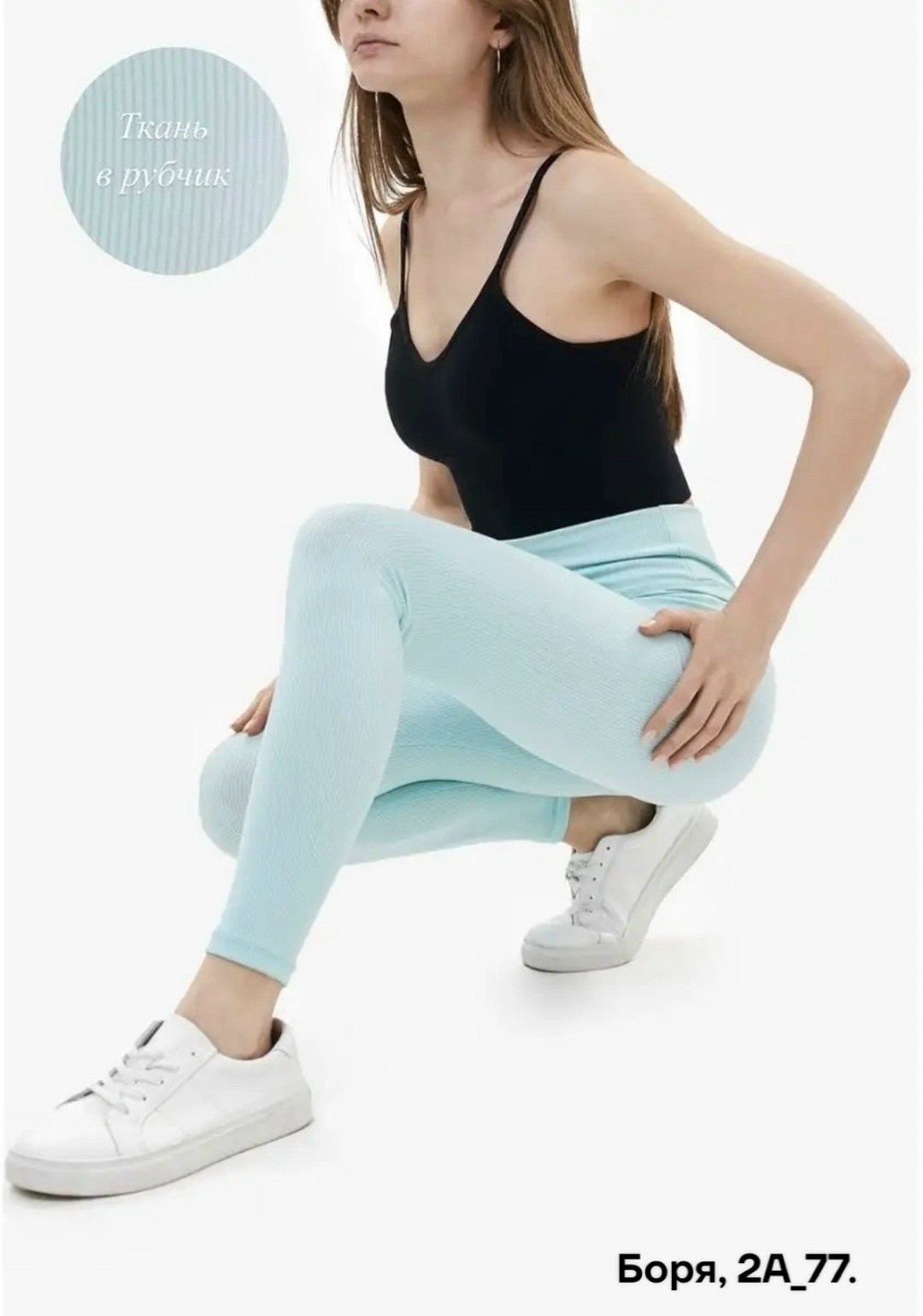 лосины женские спортивные леггинсы в рубчик тайтсы,лосины женские спортивные леггинсы в рубчик,леггинсы в рубчик,спортивные легинсы,зеленые легинсы в рубчик