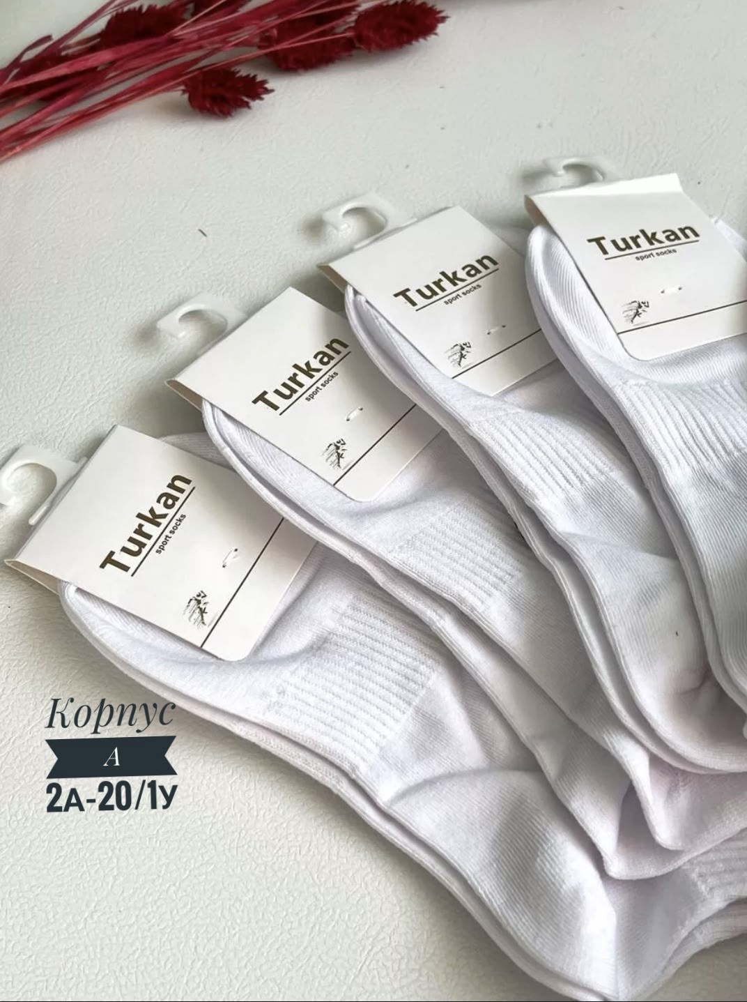 носки белые короткие набор 10 пар turkan,носки белые короткие набор 10 пар,носки turkan женские 10 пар,носки белые короткие набор 5 пар turkan,носки белые женские средней длины комплект 5 пар