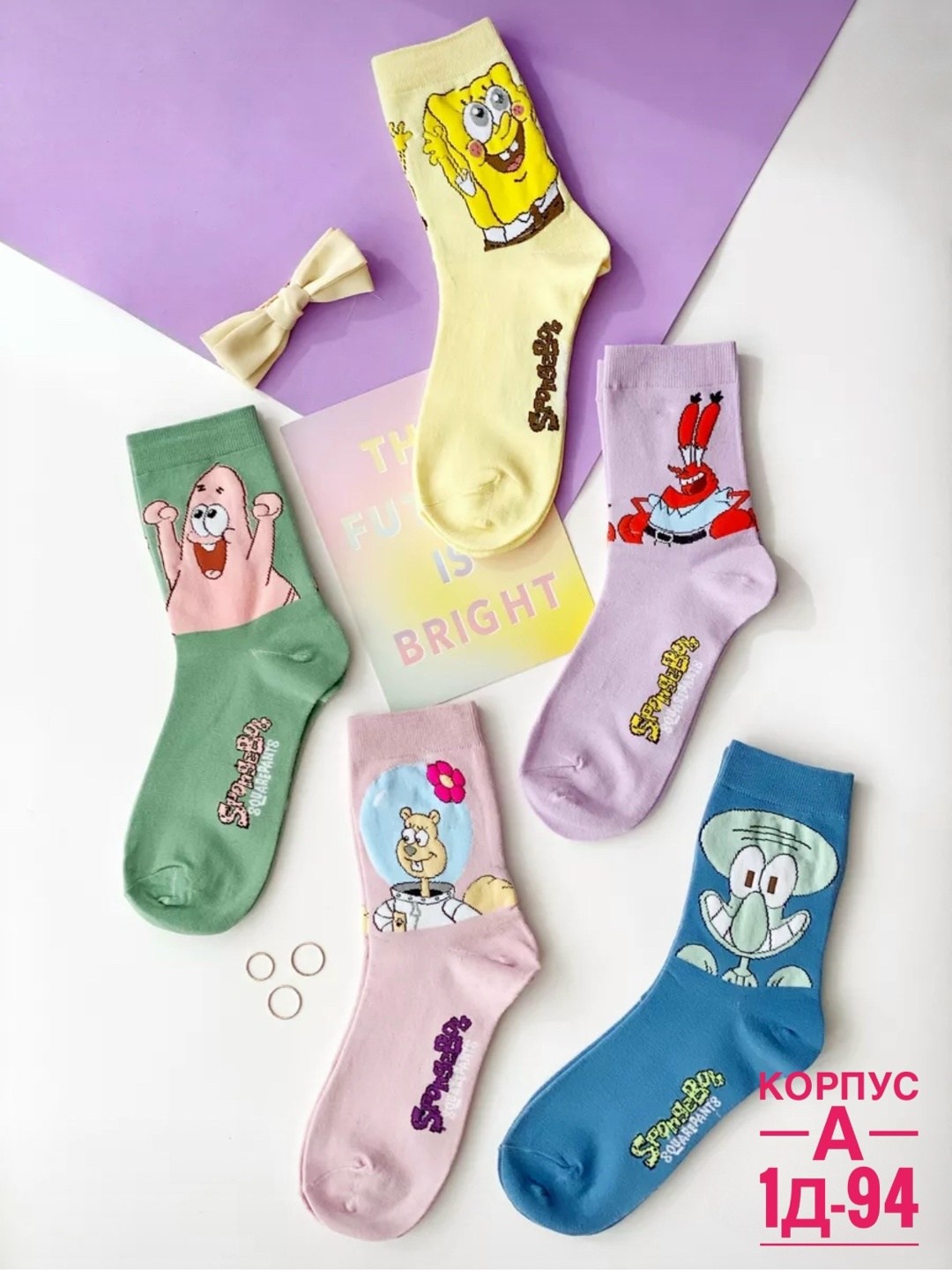 носки микки маус,комплект носки женские,носки микки,носки набор женские,носки женские