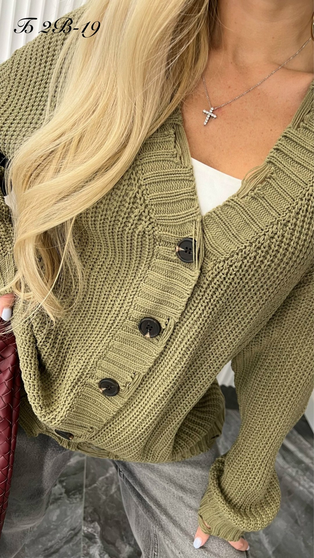 кардиган,кардиган вязанный,кардиган женский вязаный,кардиган длинный женский вязаный,кардиган повседневный