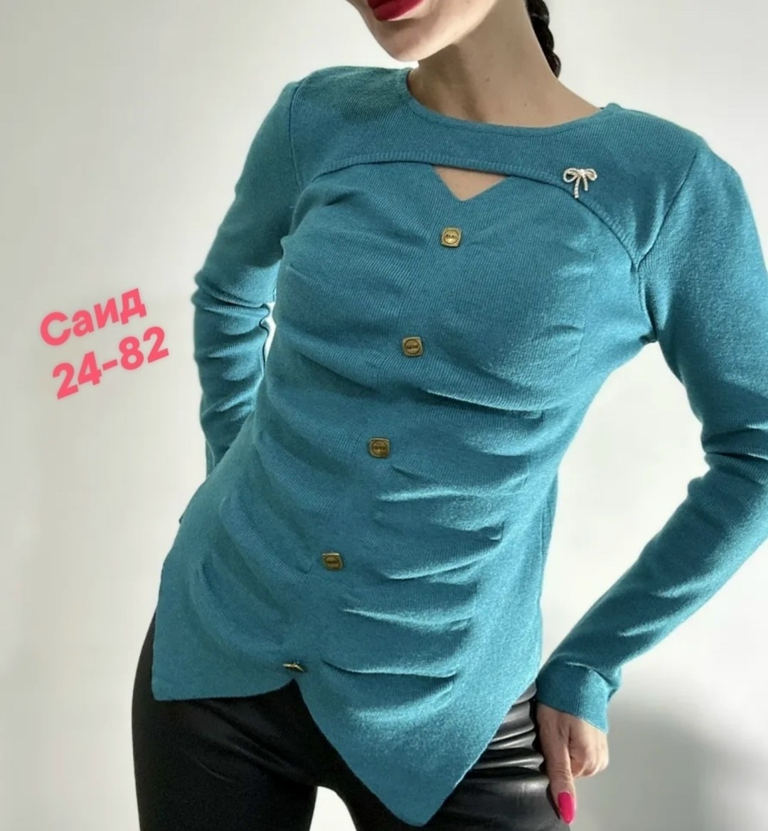 кофта лапша женская,женская кофта,кофточка женская,кофточка,кофта приталенная