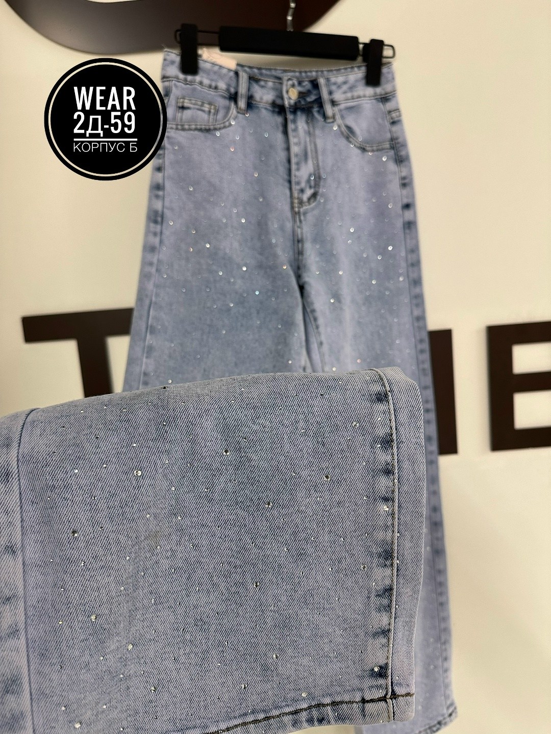 женские джинсы,женские широкие джинсы стрейч,джинсы женские широкие,брюки джинсы,джинсы