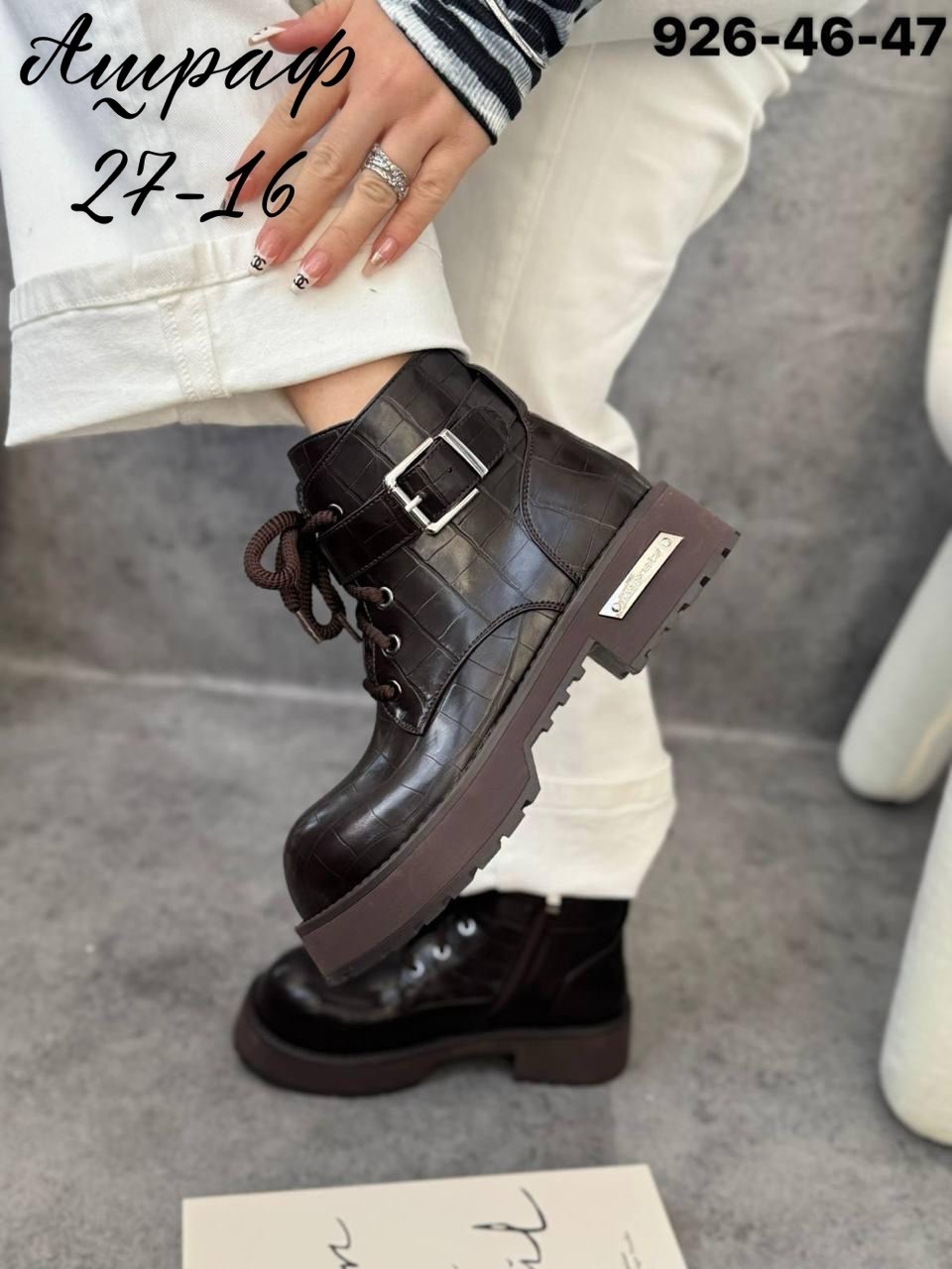 ,ботинки женские,ботинки,женская ,ботинки модные
