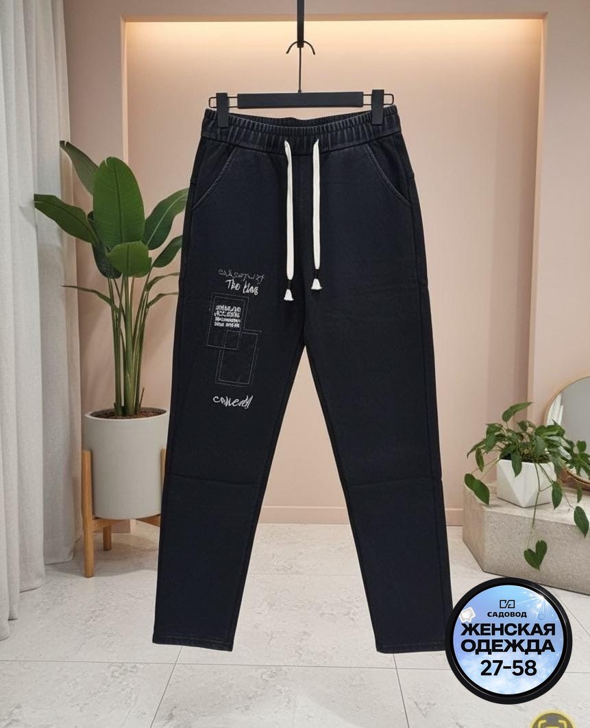 джинсы женские на флисе,джинсы женские,женские джеггинсы с высокой посадкой,джинсы джеггинсы женские,джинсы джеггинсы