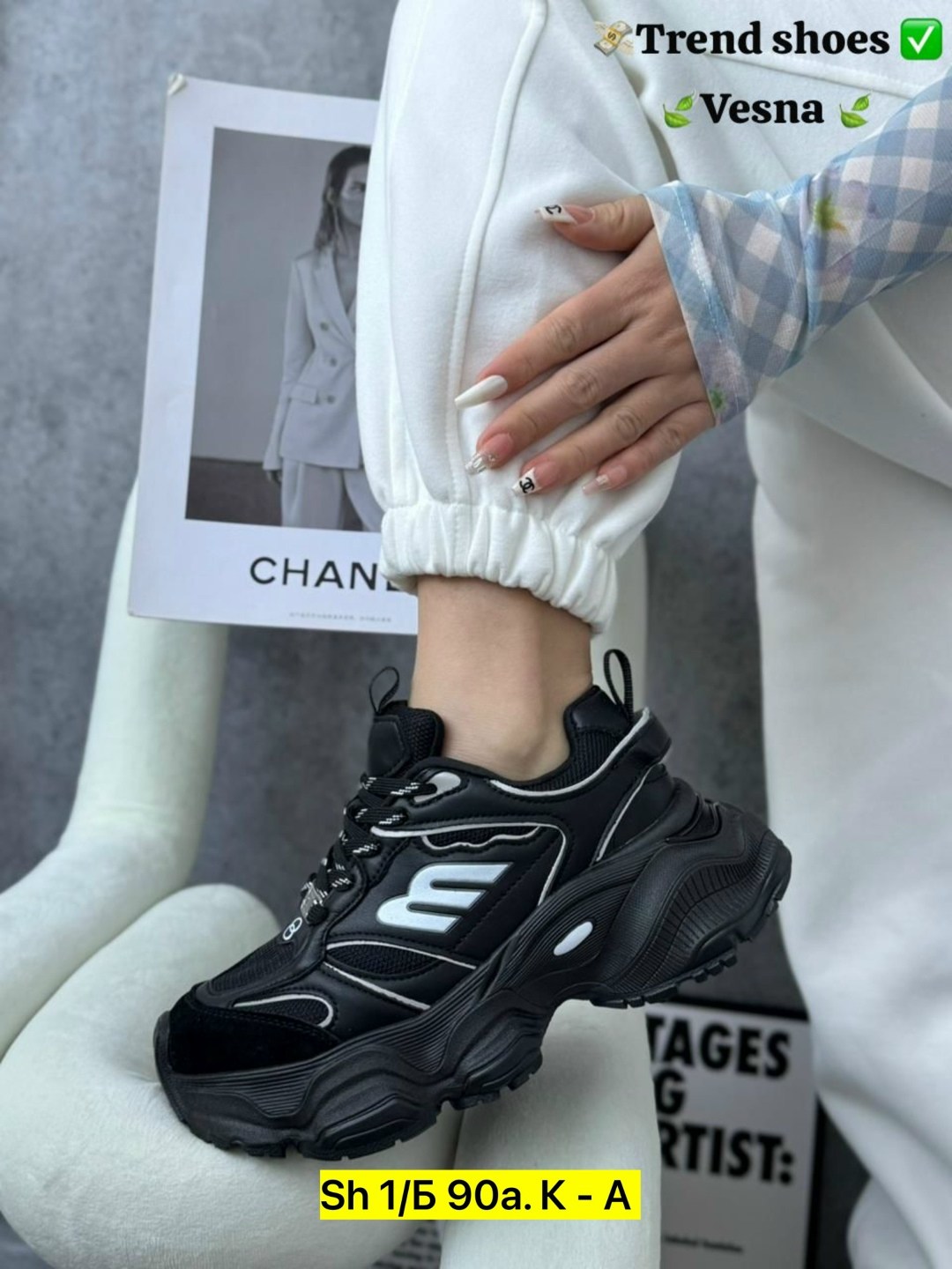 ,кроссовки женскиe,кроссовки на платформе,черные кроссовки,кроссовки женские на платформе