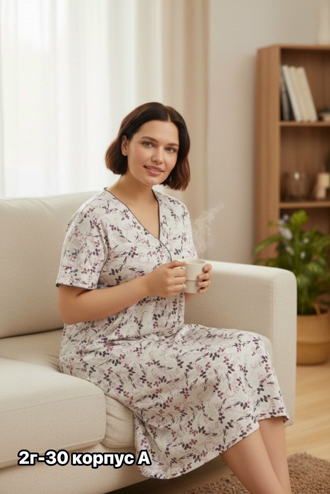 ночная сорочка трикотажная хлопок mironia,ночные сорочки трикотажные хлопок,ночная сорочка женская хлопок,женская ночная сорочка,ночная сорочка mironia