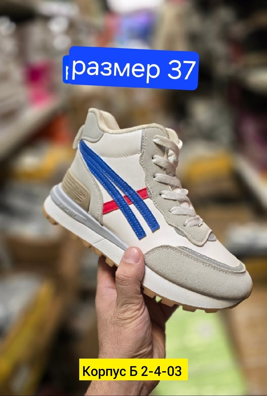 ,кроссовки женские, женская,обуви,кроссовки женские зимние