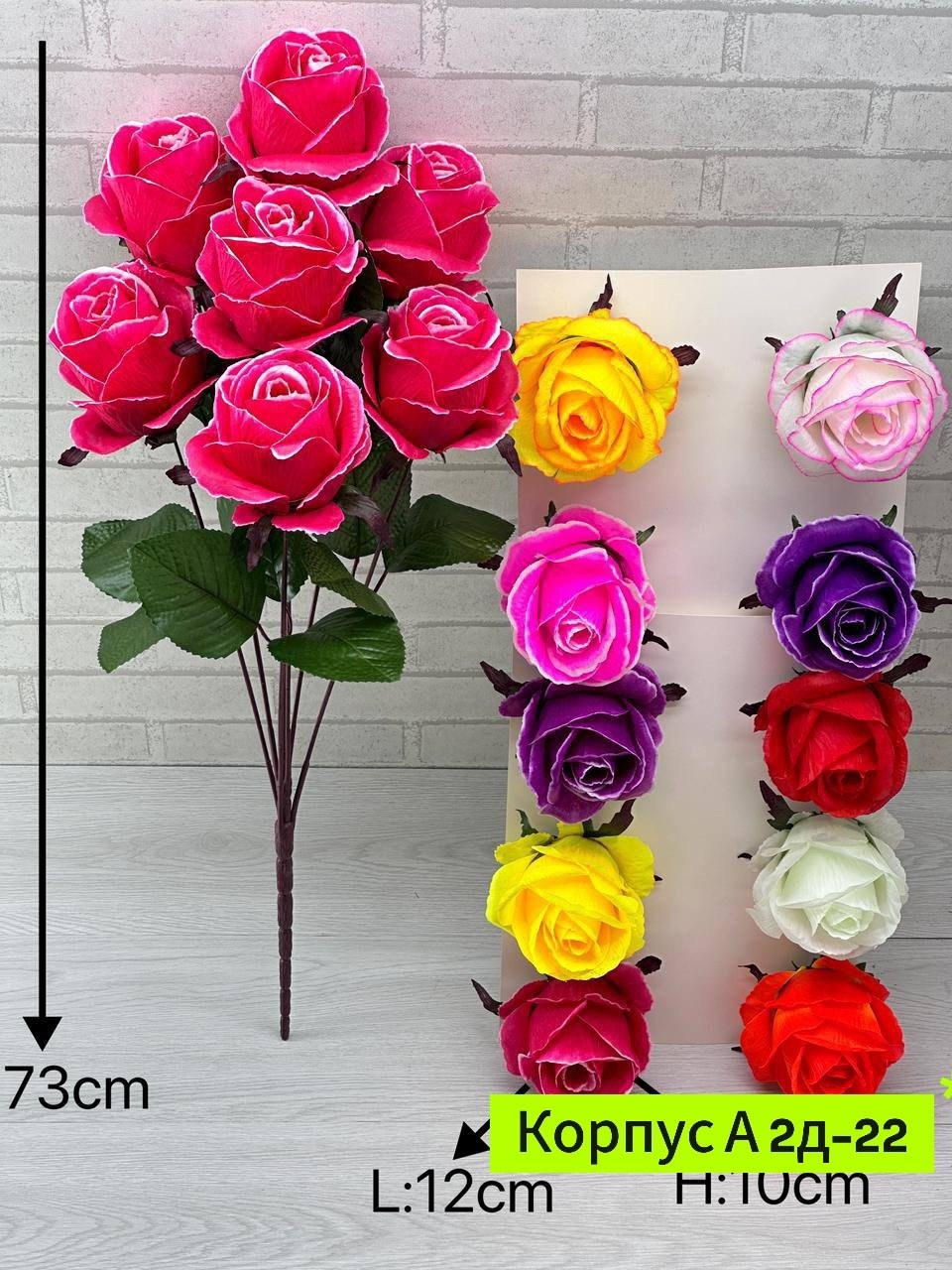 искусственные цветы оптом,букет,цветок искусственная,роза искусственные цветы,искусственные цветы букет