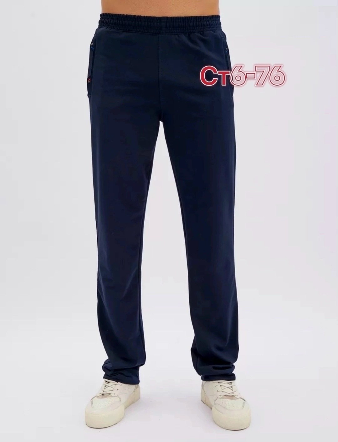 брюки спортивные,мужские спортивные брюки,мужские спортивные штаны,брюки джоггеры,спортивные штаны