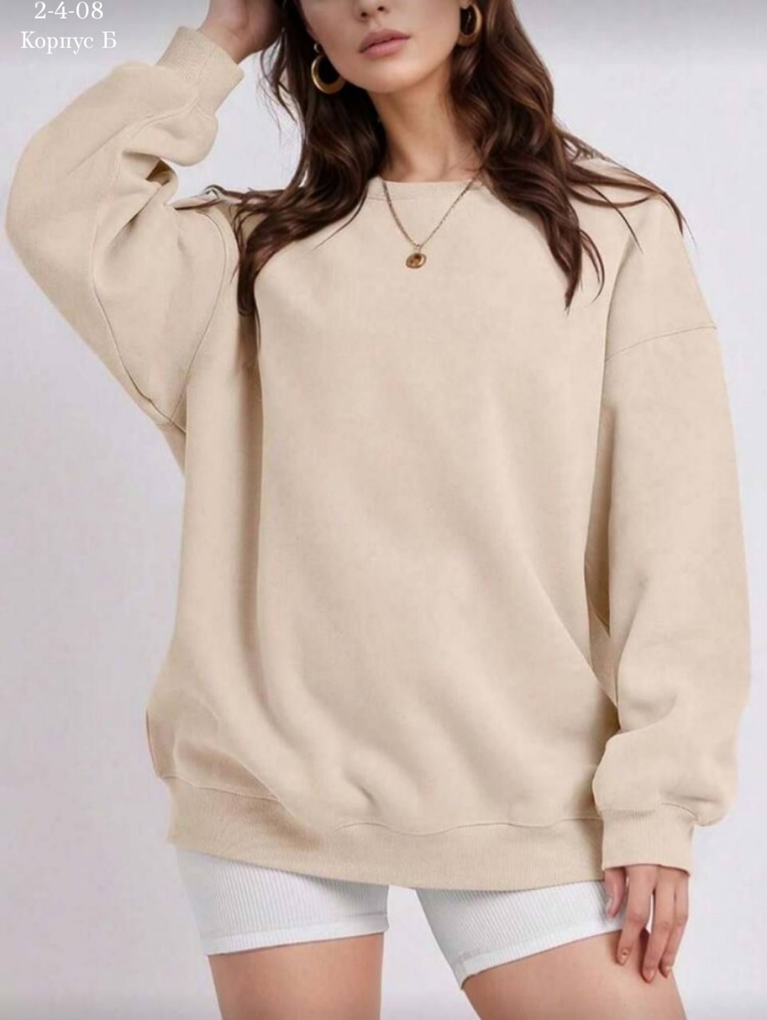 толстовка свободного кроя,свитшот повседневный,свитшот толстовка,толстовка для женщин,свитшот женская