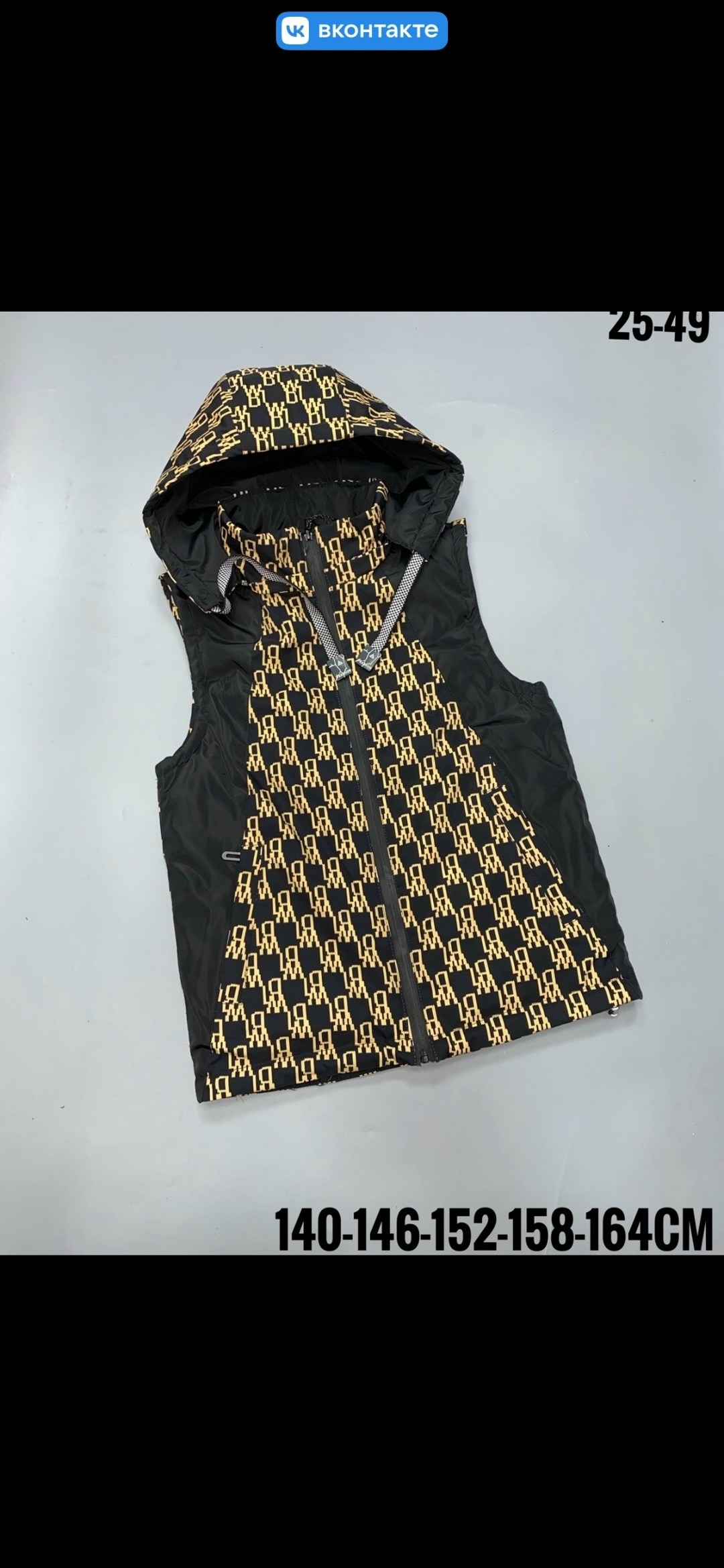 жилет подростковая,жилетка для мальчика,жилет для мальчика,жилетка детская,жилет детский