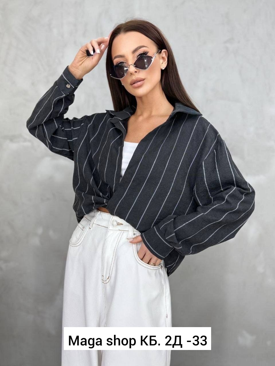 стильная женская рубашка,женская рубашка,женские блузки и рубашки,рубашка хлопок,рубашка