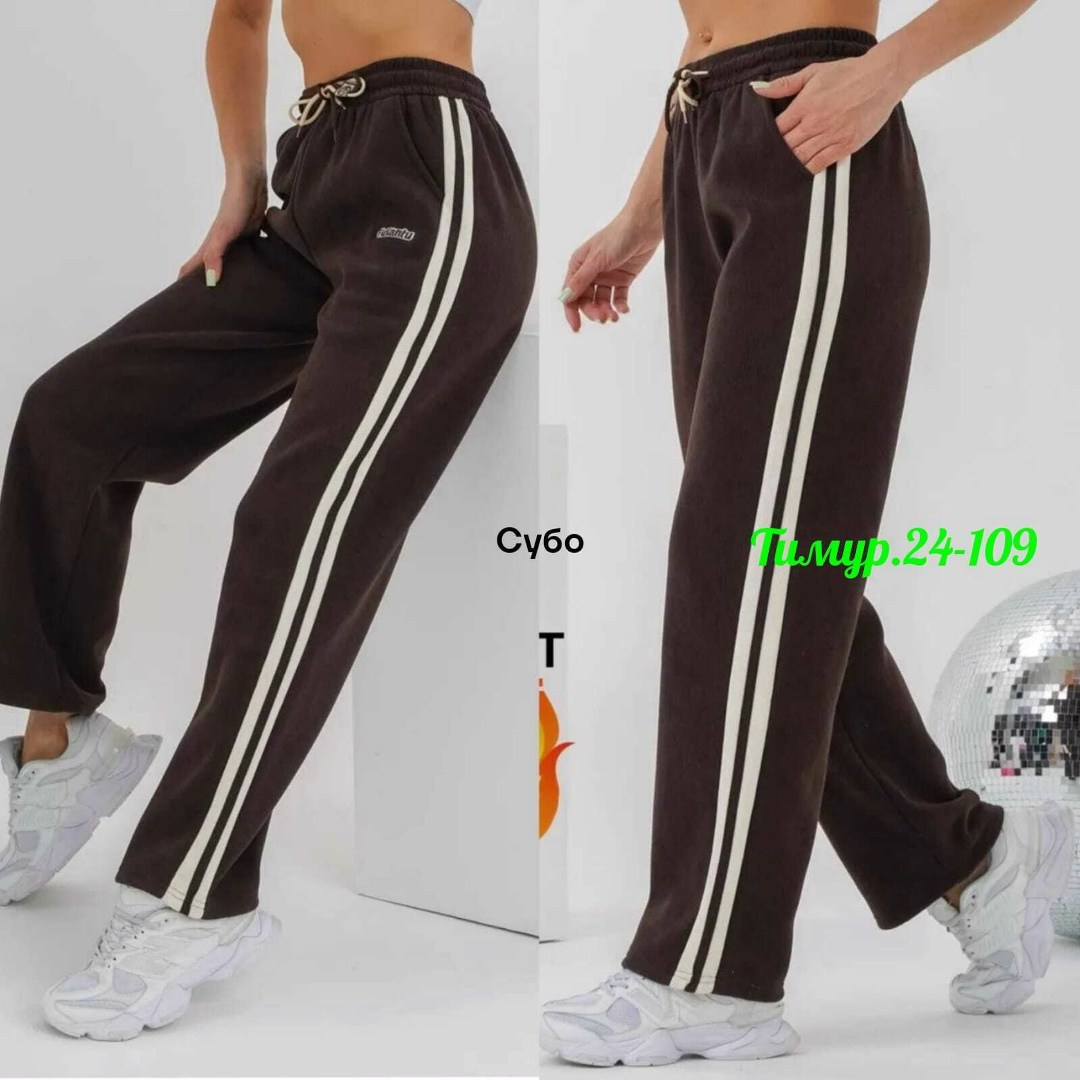 брюки спортивные elsiy женский,брюки спортивные,спортивные штаны женские,брюки спортивные женские,спортивные штаны