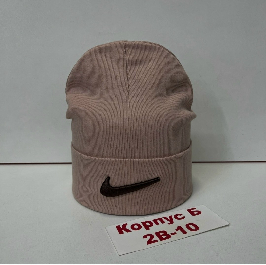 шапка nike,шапка,шапка двойная,шапка трикотажная,женские шапки