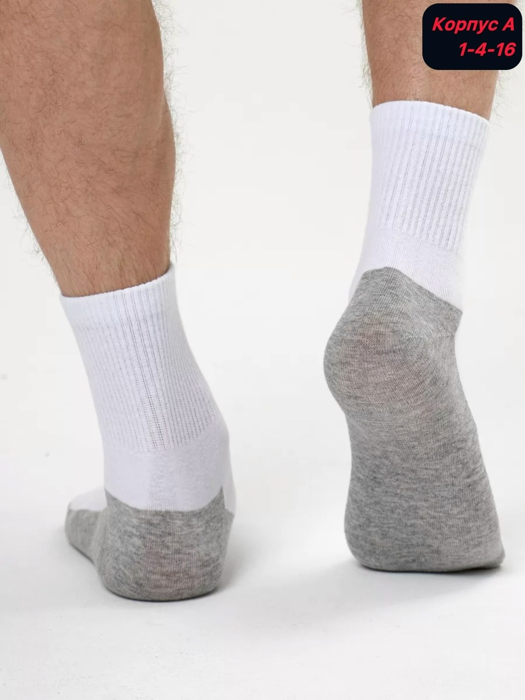 носки мини комплект 5 пар размер 41-47 белый,носки мужские,носки женские мужские,носки мужские белые с серой подошвой,носки мужские из хлопка