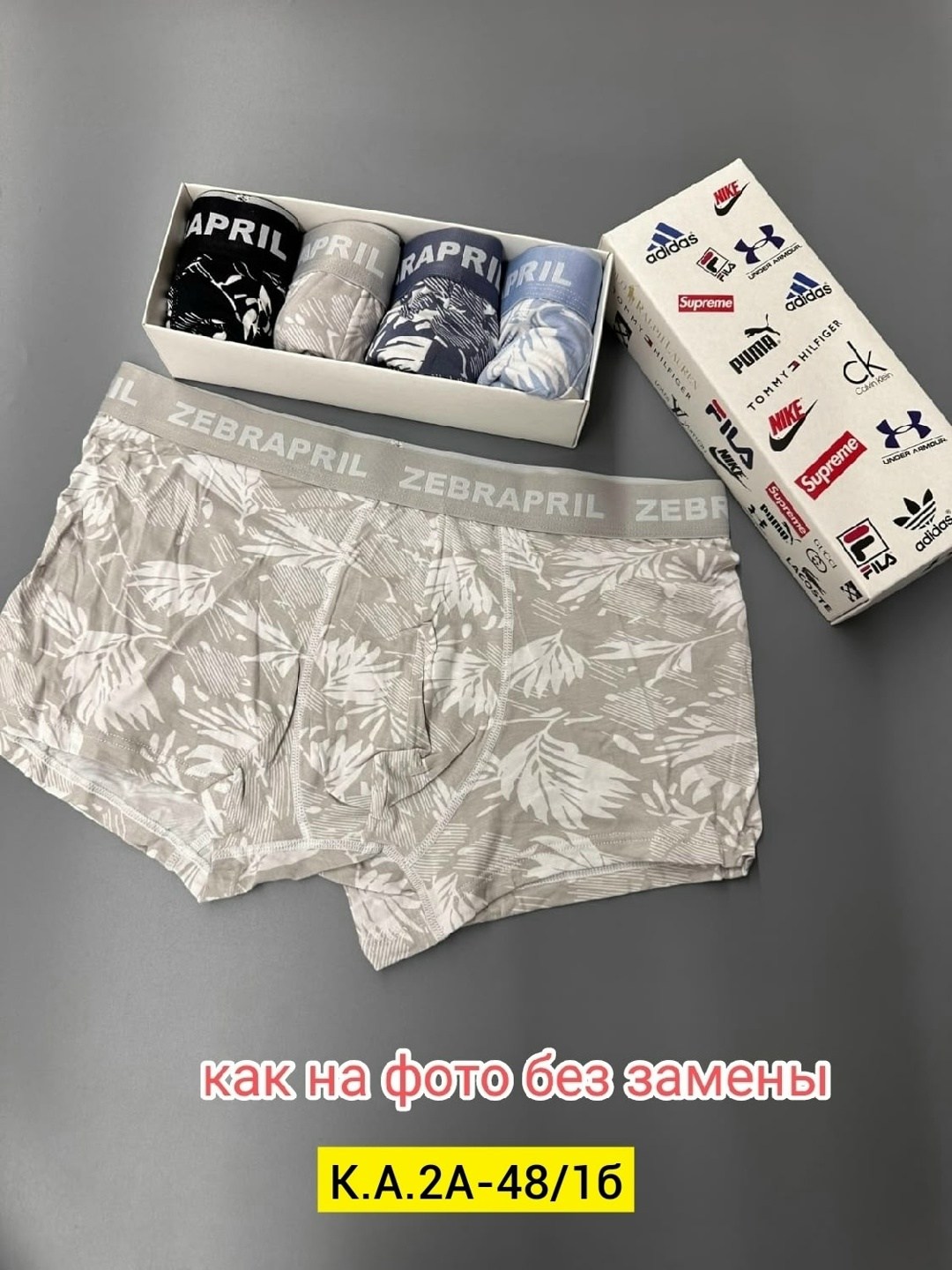 комплект трусов мужских,трусы мужские,комплект трусов мужские боксеры,нижнее белье мужское,мужские трусы боксера