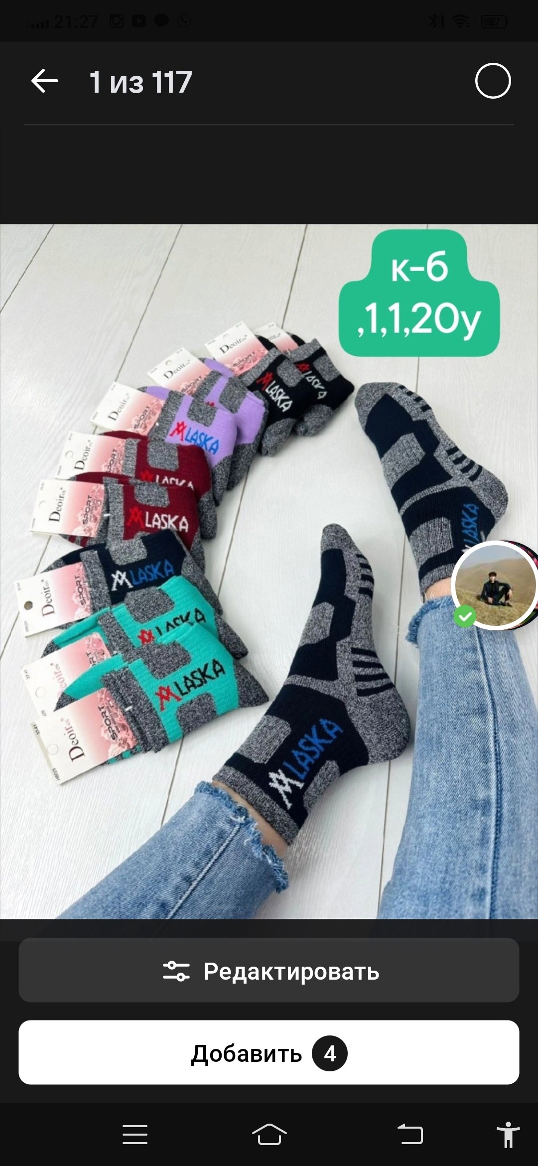 носки женские,носки теплых,носки женские зимние,носки теплые аляска,носки зимние