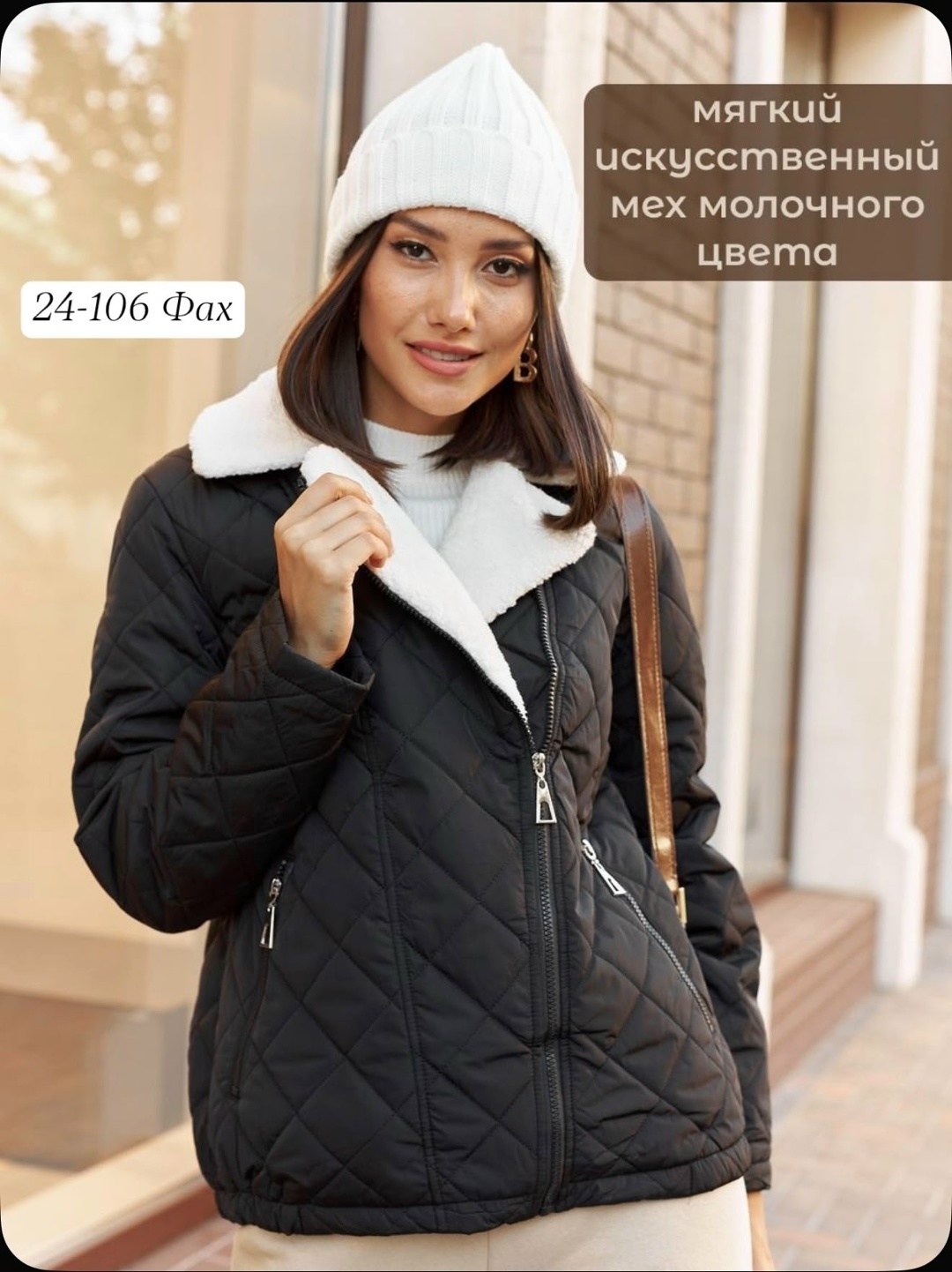 куртка женская,демисезонная куртка женская,куртка демисезонна короткая стеганая,куртка женская весенняя,демисезонная куртка