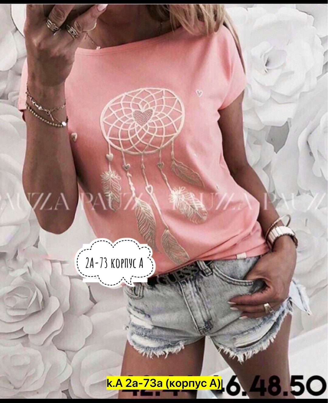 футболки женские ,футболки женская,футболки женские с принтом,футболки великаны женские ,футболки женские стильные