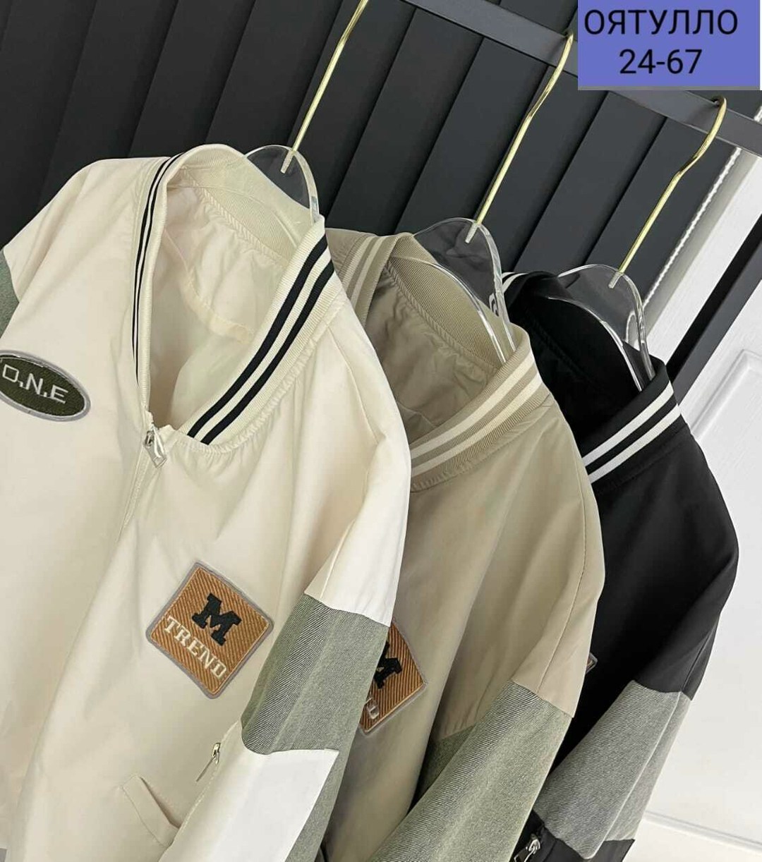 куртка женская,куртка бомбер,куртка бомбер женская,куртка,стильная куртка