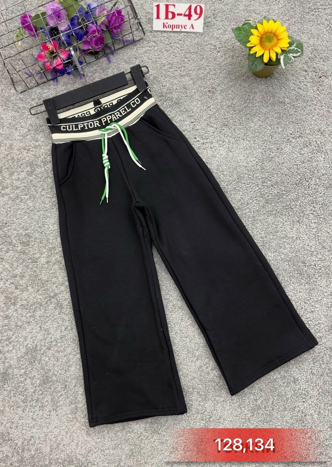 брюки трикотажные,брюки бриджи,брюки универсальные,широкие брюки,брюки школьная