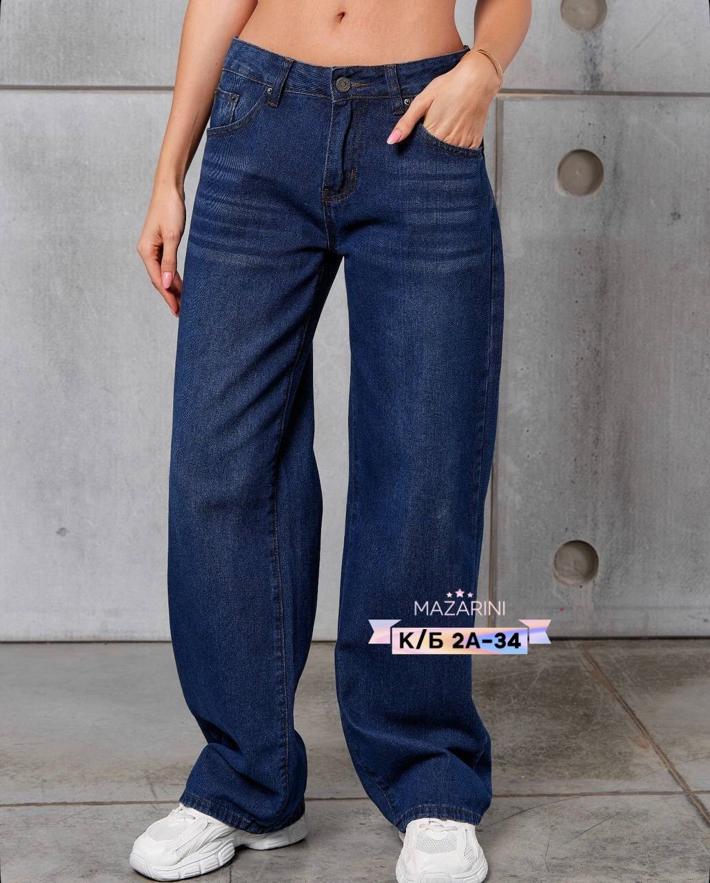 женские джинсы,джинсы широкие,джинсы женские широкие,брюки джинсы,джинсы модные