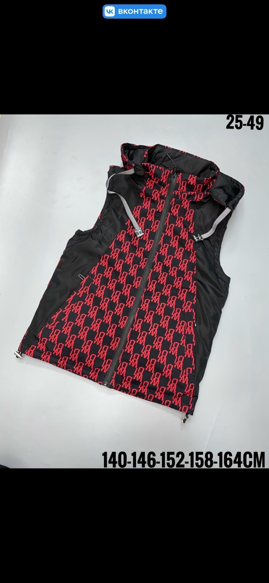 жилет подростковая,жилетка для мальчика,жилет для мальчика,жилетка детская,жилет детский