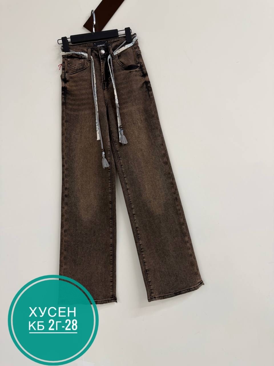 джинсы широкие,модные джинсы,брюки джинсы,женские джинсы,коричневые джинсы