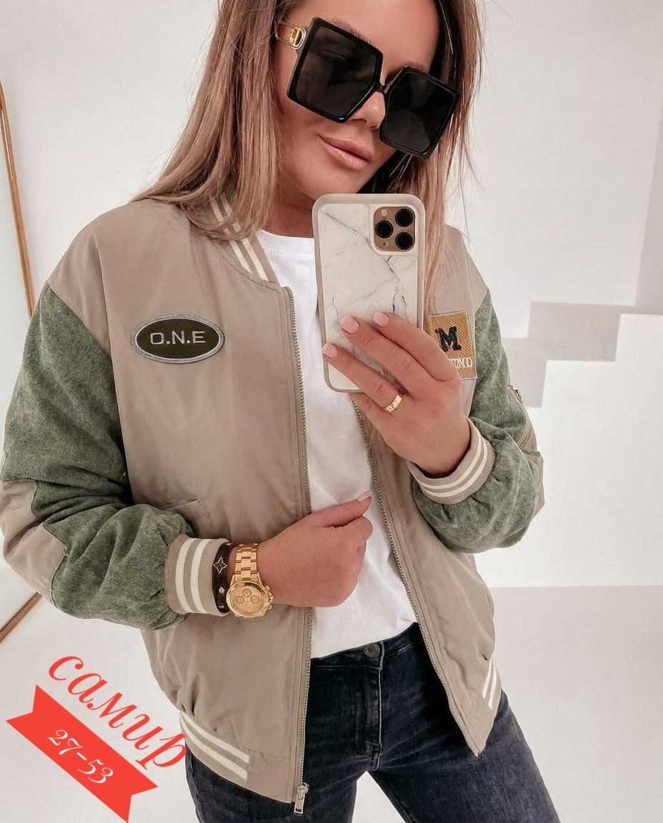 стильная куртка,куртка бомбер,куртка модная,куртка женская бомбер,женская куртка