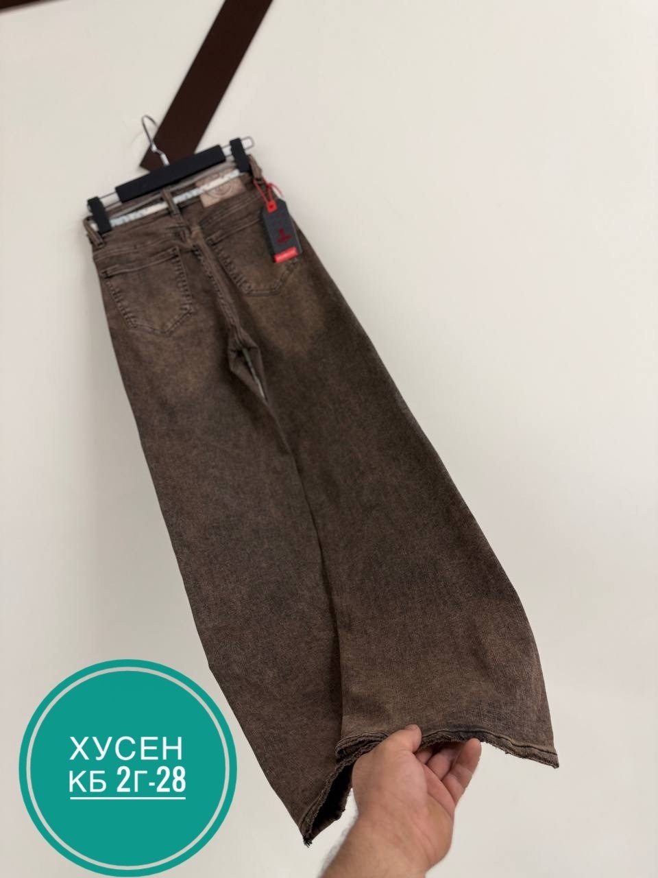 джинсы широкие,модные джинсы,брюки джинсы,женские джинсы,коричневые джинсы