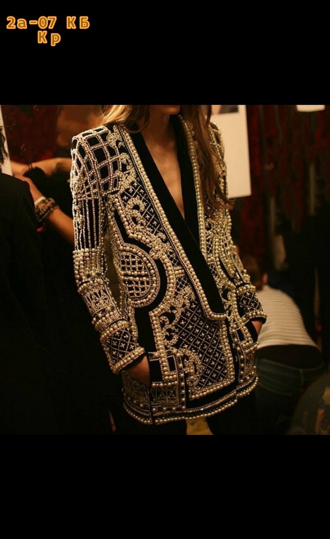 женская мода,жакет,кардиган,платье стильное