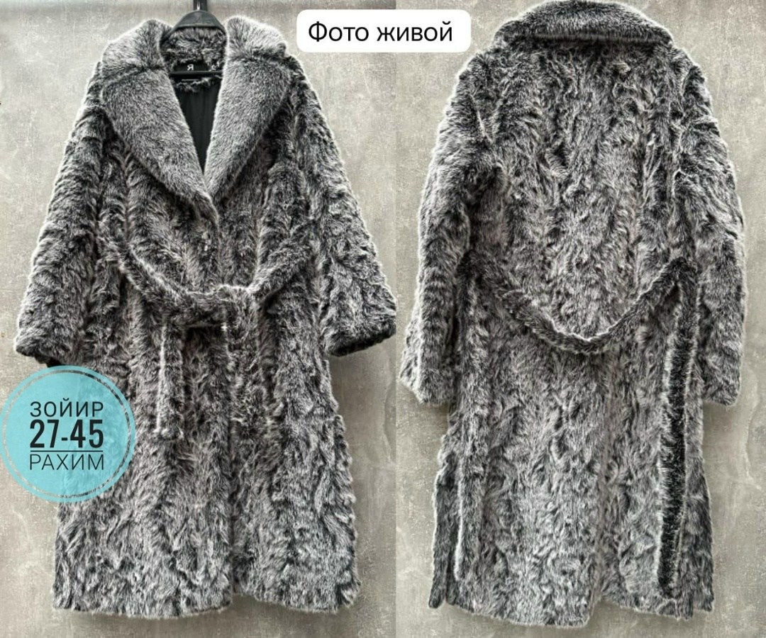 шуба,шуба из каракуля,шуба искусственная длинная экошуба ellina,эко шуба,шуба искусственная