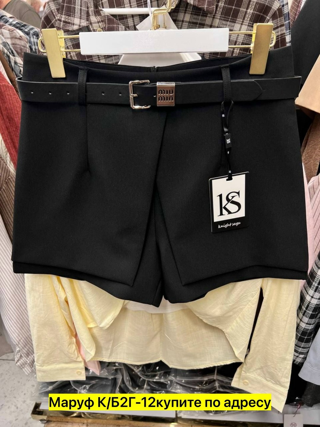 юбка шорты женская,женские шорты,юбка шорты,мини шорты юбка,юбка школьная шорты мини