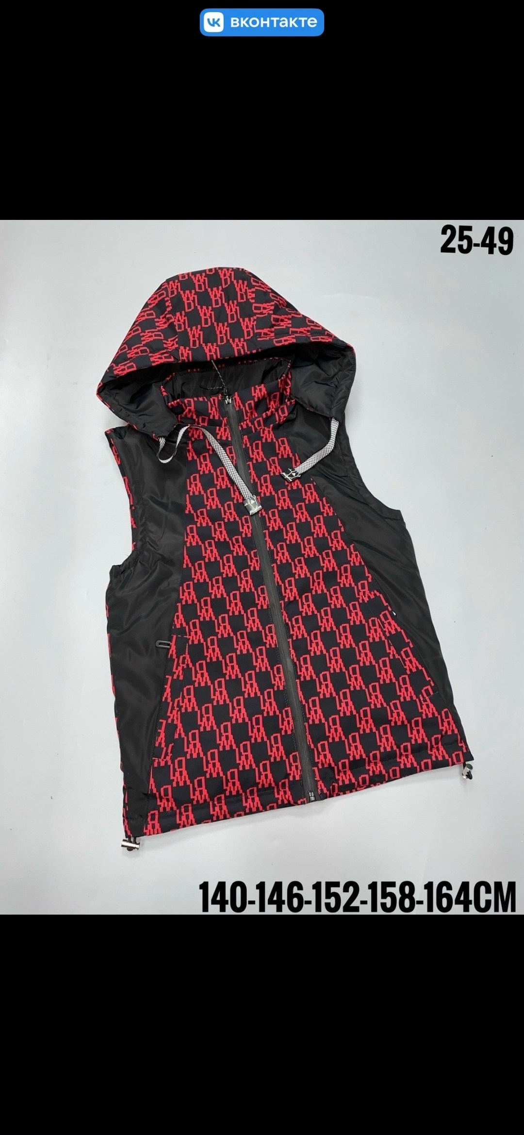 жилет подростковая,жилетка для мальчика,жилет для мальчика,жилетка детская,жилет детский