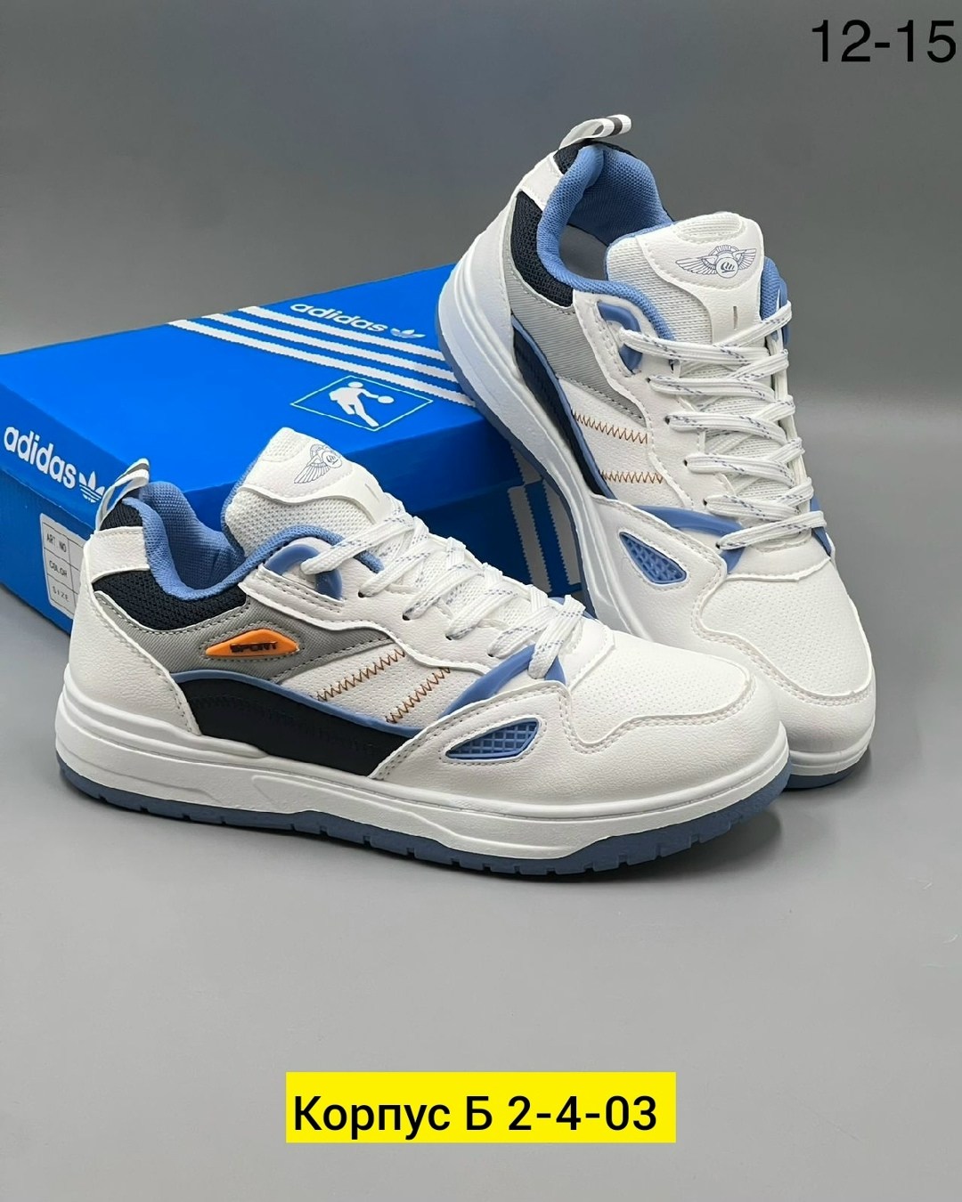 мужские кроссовки,кроссовка мужской,кроссовки,кроссовки для мужчин,кроссовка