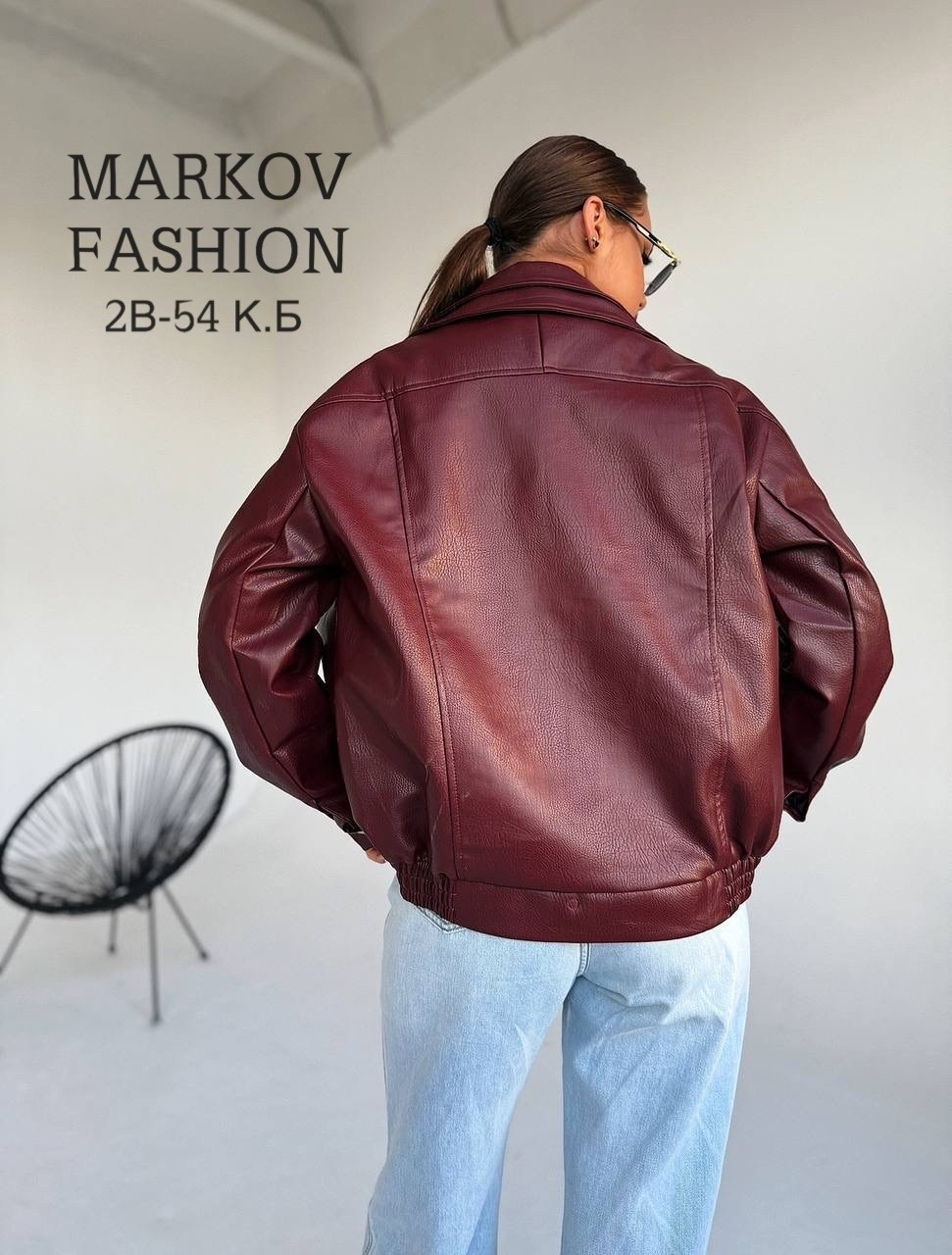 куртка бомбер,куртка косуха,женская кожаная куртка,кожаная куртка,женская косуха