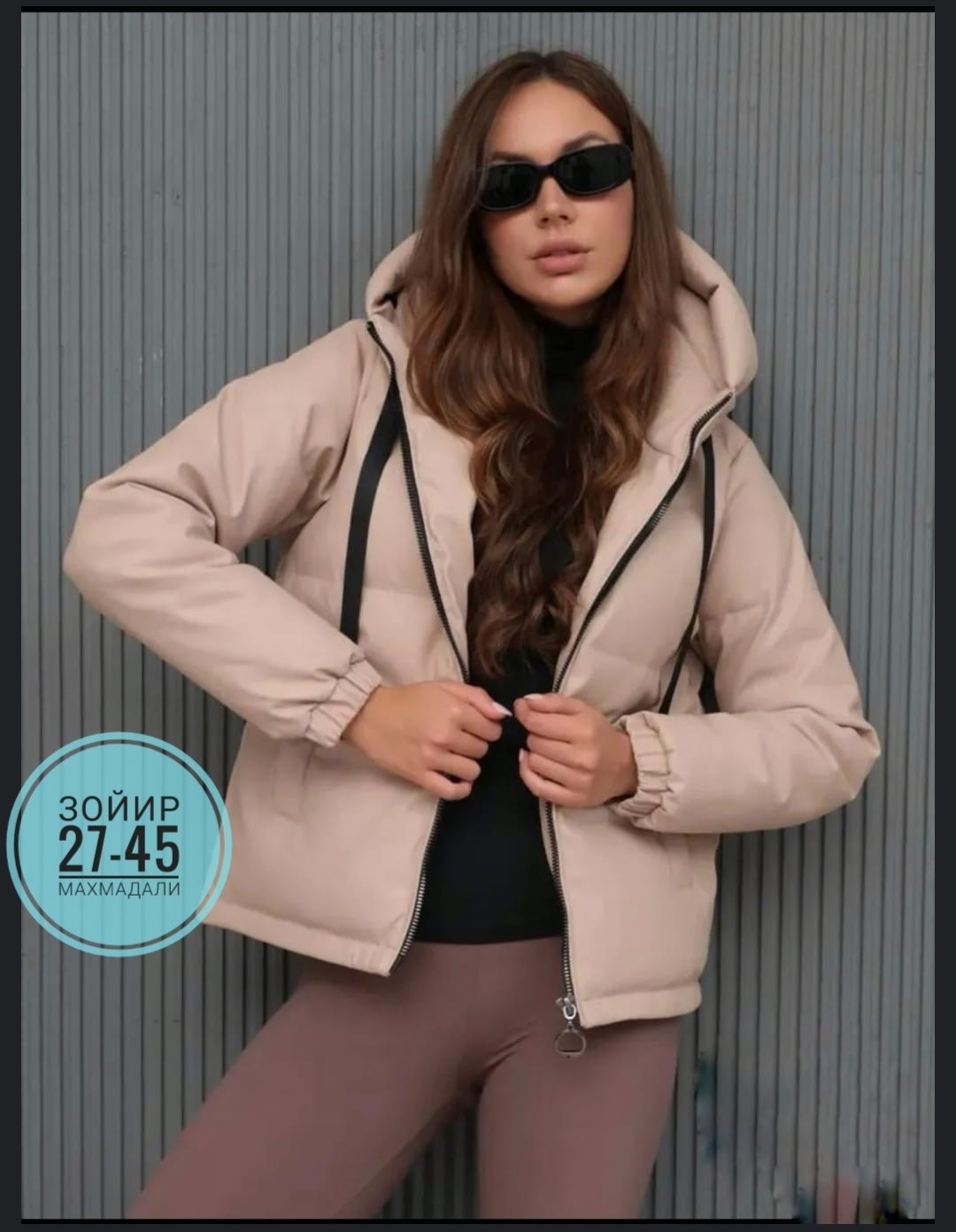 куртка женская из экокожи,куртка весенняя короткая с капюшоном из экокожи,куртка зимняя короткая с капюшоном из экокожи,куртка женская экокожа демисезонная,куртка женская бежевая