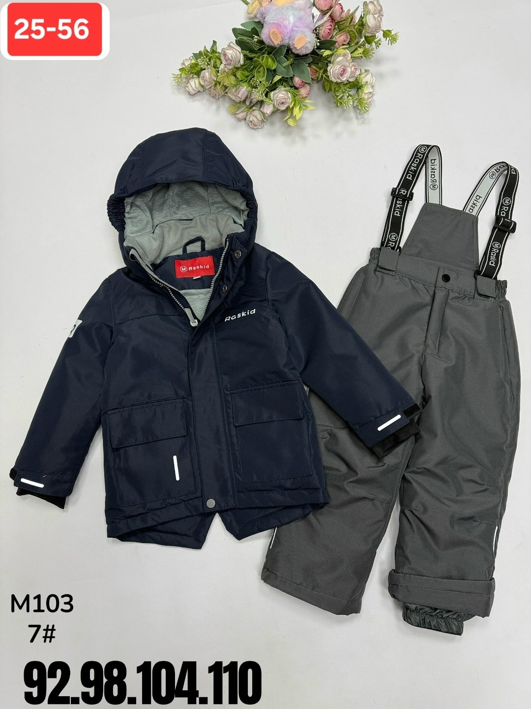 комплект верхней одежды raskid,зимний костюм для мальчика,костюм детский,костюм для мальчика,детские костюмы
