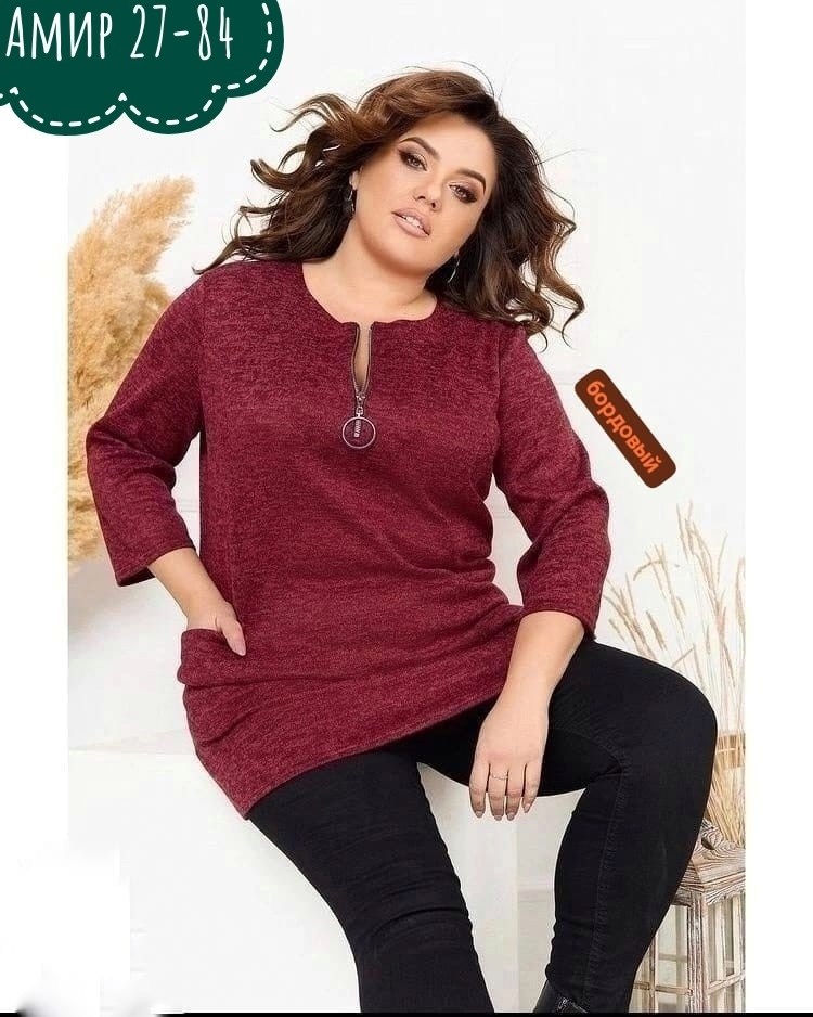 туника большие размеров,туника женская большие размеры,туника теплая большие размеры,туника ангора,туника женская