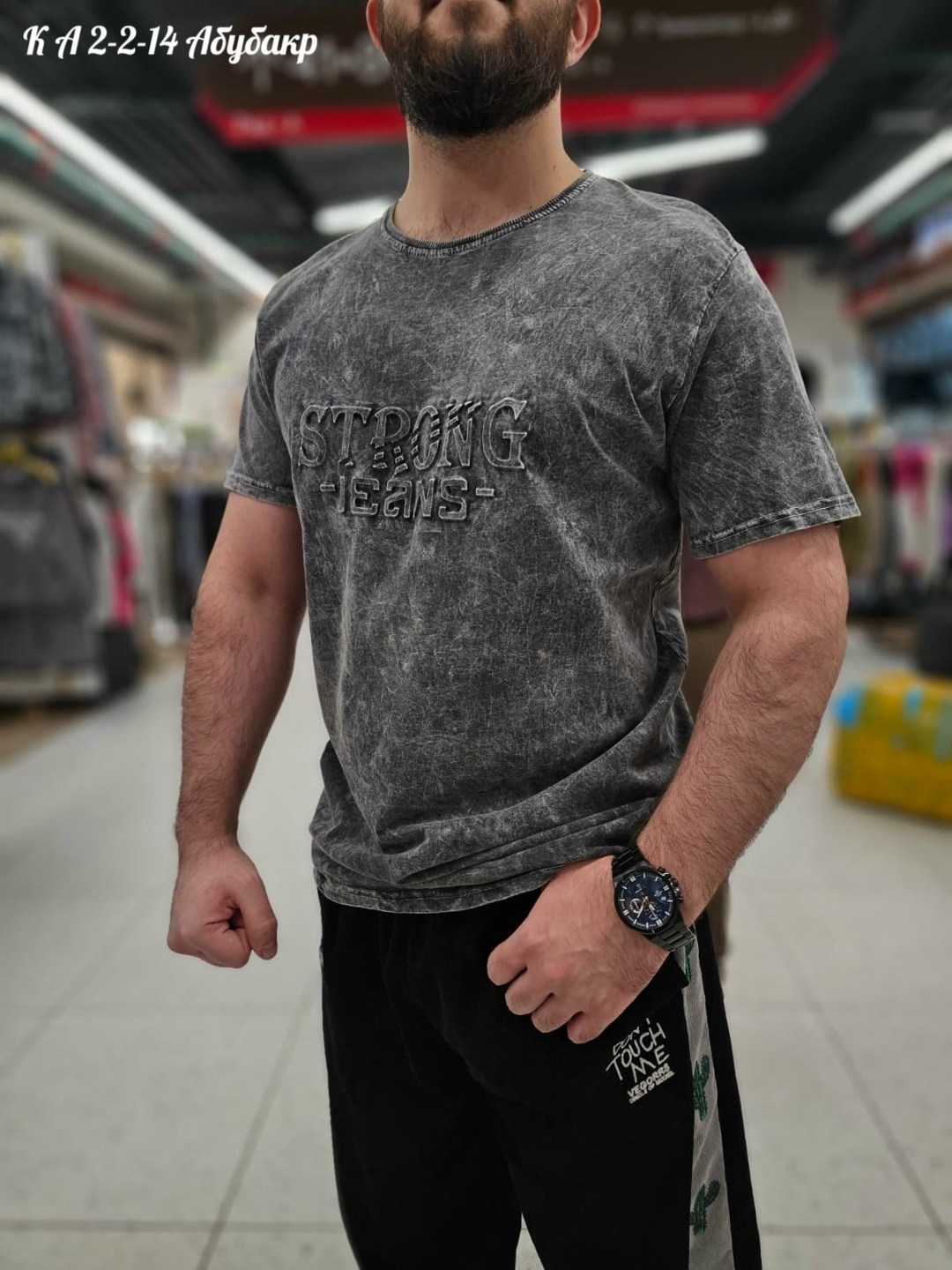 футболки для мужчин,мужская футболка,турецкие футболки мужские,футболка варенка мужская,футболка мужская хлопок