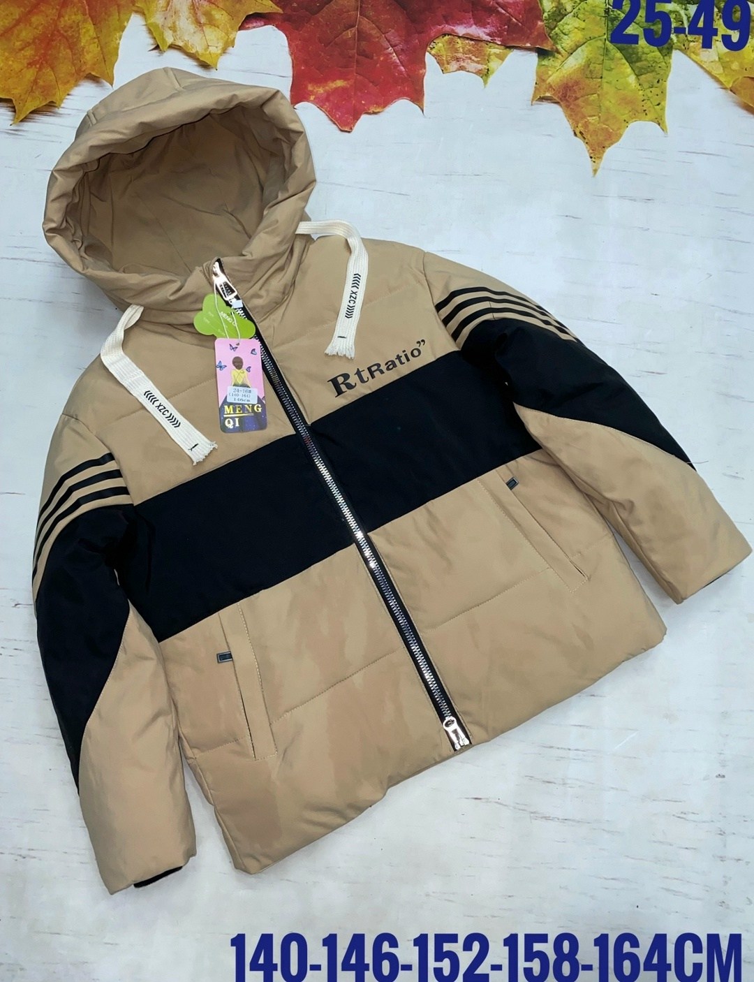 куртка детская,куртка демисезонная,зимняя куртка девочке,демисезонная куртка для девочек,куртки