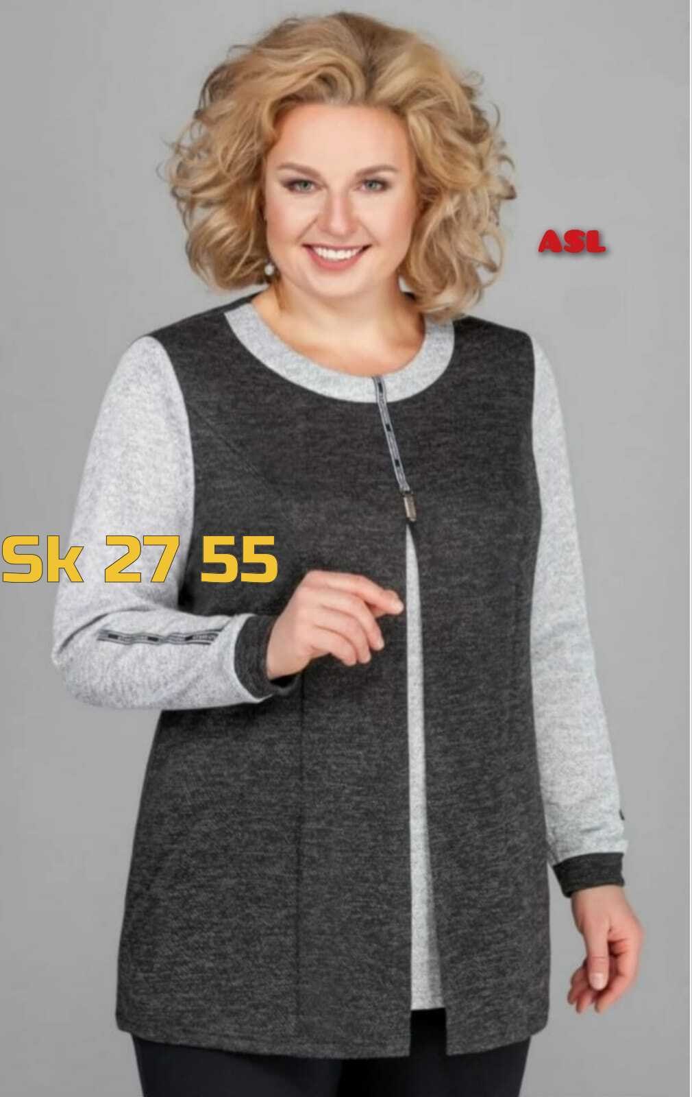 белорусский трикотаж, больших размеров,кофта кардиган,женская блуза,кофта женская