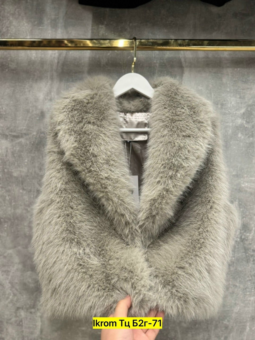 меховой жилет,меховая жилетка,женский меховой жилет,меховая безрукавка,жилет из натурального меха