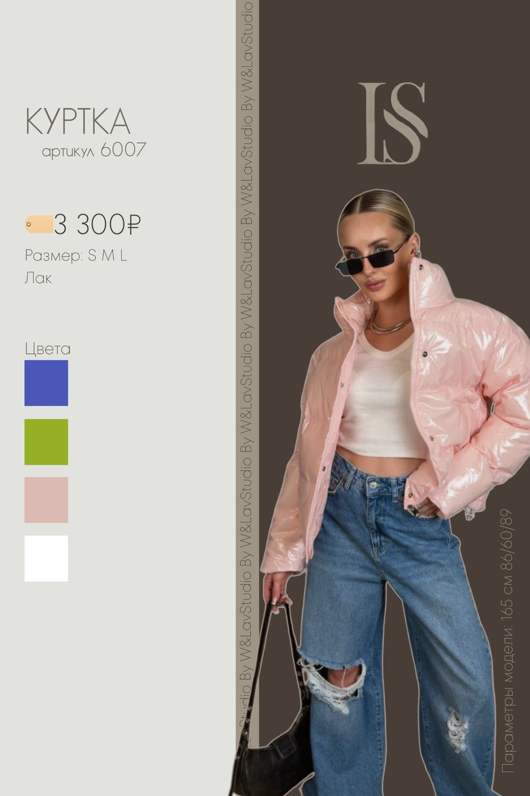 женская куртка,розовая куртка,розовая женская куртка,куртка,куртка короткая