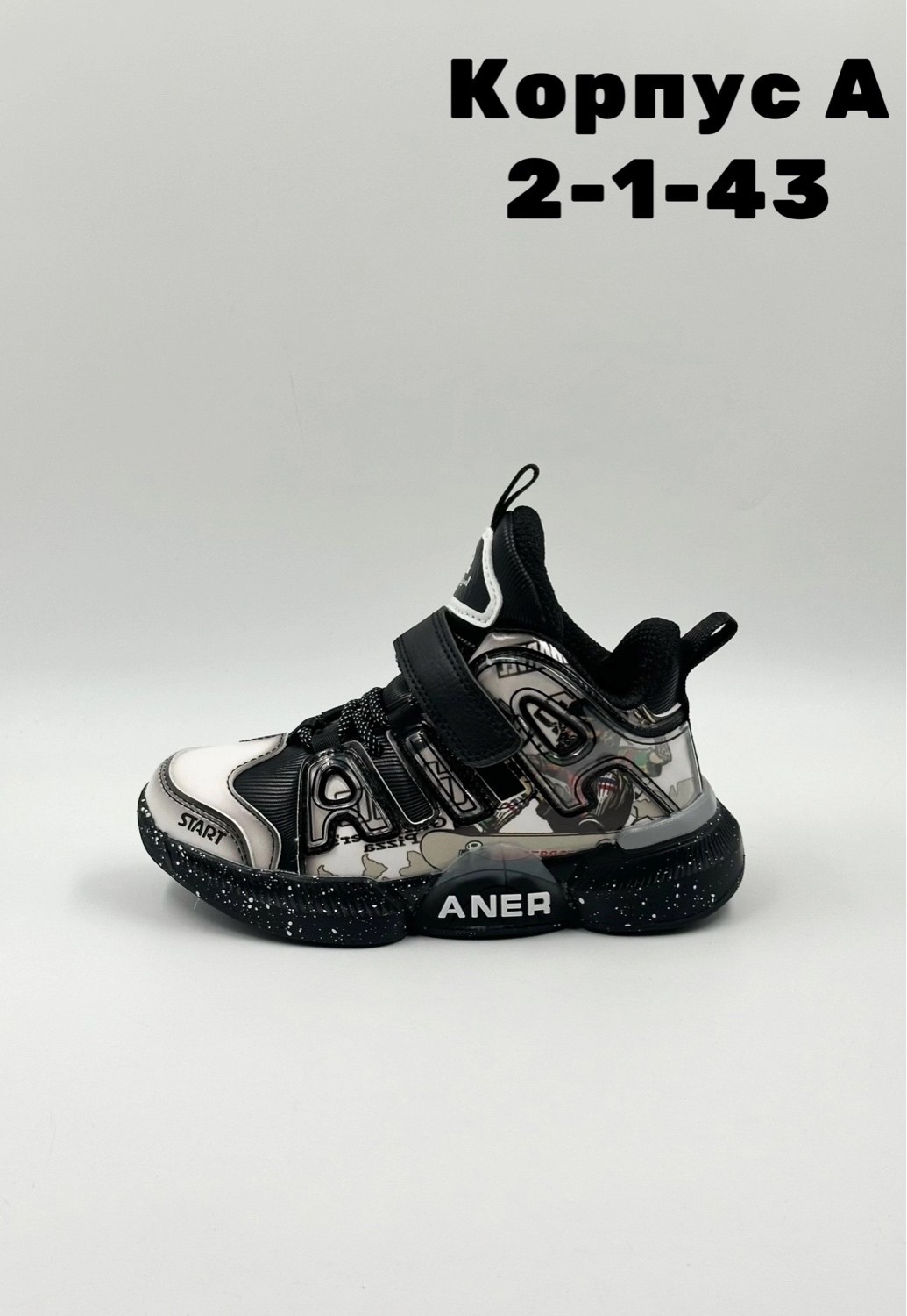 детская ,кроссовки,детские ботинки,детские кроссовки,кроссовки для мальчика