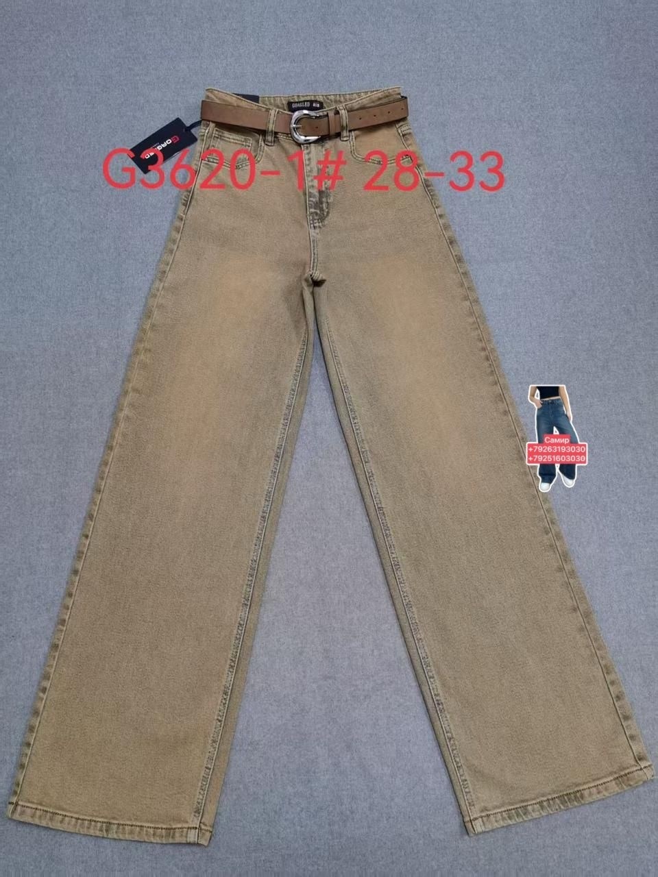 джинсы,джинсы широкие палаццо vika kids,джинсы для девочек,джинсы джинсы,детские джинсы